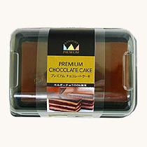 プレミアム　チョコレートケーキ