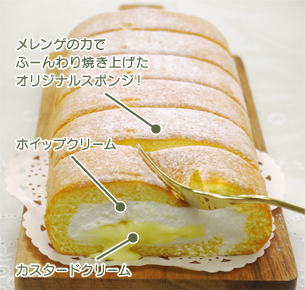 しあわせスフレロール