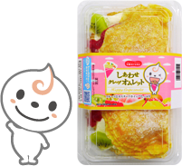 しあわせクレープオムレット_イメージ