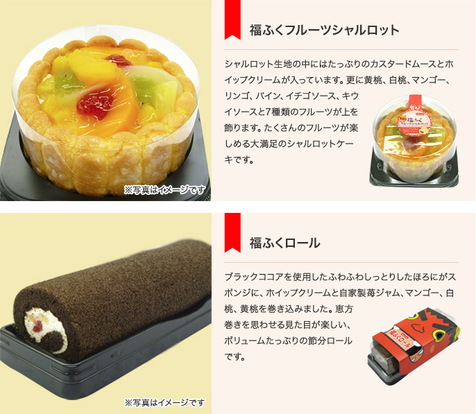 ほわほわ生パウンド