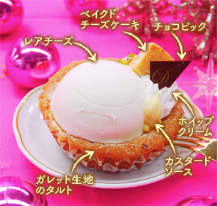 サングリア風ぶどうジュレ