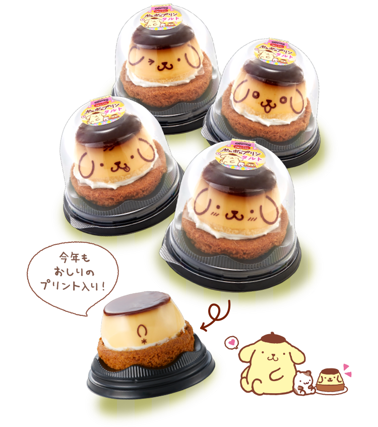 Sanrio Charactersがスイーツに変身 おいしいきもち ドンレミー Sanrio Charactersがスイーツに変身 おいしいきもち ドンレミー