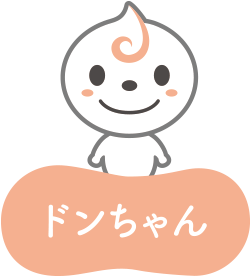 おいしさのひみつ おいしいきもち ドンレミー おいしさのひみつ おいしいきもち ドンレミー
