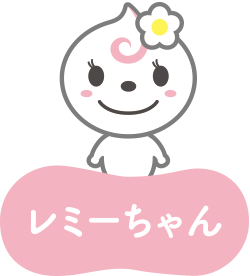 remyちゃん確認用 remyちゃん確認用