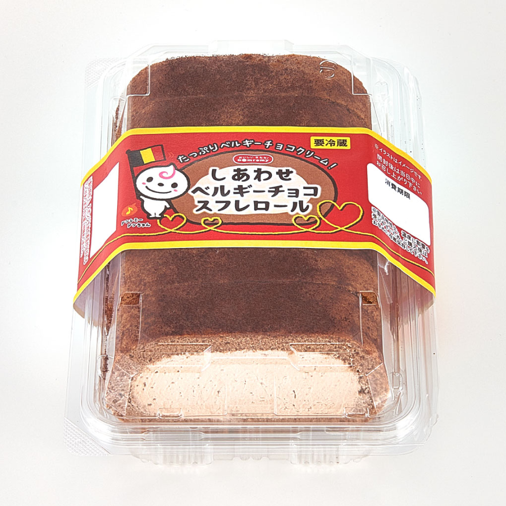 しあわせベルギーチョコスフレロール おいしいきもち ドンレミー しあわせベルギーチョコスフレロール おいしいきもち ドンレミー